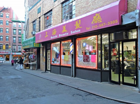 Located in the famous Doyers Street alleway, Baishi Beauty Salon and New Ming's Gift Shop are both filled with customers.
